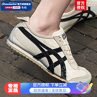 Onitsuka Tiger鬼冢虎男鞋女鞋23冬季运动鞋复古时尚耐磨舒适轻便透气板鞋休闲鞋 200/牛皮革/经典复古 39码以上偏大