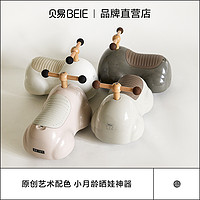 礼遇季：BEIE 贝易 宝宝花生扭扭车