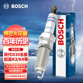 BOSCH 博世 双铱金火花塞四支装5548适配现代ix35索纳塔名图起亚K3/K4/K5/KX7