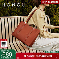 HONGU 红谷 包包女2023新款牛皮单肩手提包通勤高级感大容量托特包女士包