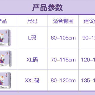  芊芬 超薄透气 女士安心裤  10片 XL