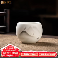 金镶玉 镶玉 手绘茶杯 中国白羊脂玉瓷家用白瓷主人杯单杯功夫茶具礼盒装 水墨山水羊脂玉瓷手绘杯125cc