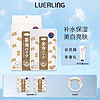 LUERLING 美白面膜   酒粕咖啡因  10片/盒+2片+试用装8g*2