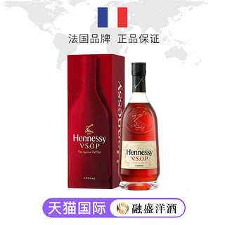 Hennessy轩尼诗VSOP 1500ml 法国干邑白兰地海外洋酒烈酒