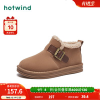 热风冬季女士时尚休闲靴雪地靴短靴保暖复古加绒外穿雪地靴 02棕色 40