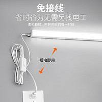 拉伯塔 免打孔直插式led長條燈