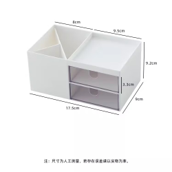仟漾 QYEAH） 笔筒收纳盒桌面现代简约大容量办公室文具抽屉多功能置物女生ins 桌面收纳盒
