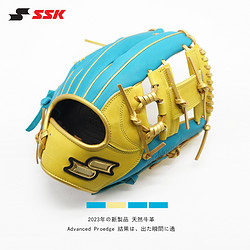 SSK 日本SSK棒球手套硬式牛皮成人AdvancedProedge进阶系列