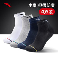 安踏(ANTA) 运动袜男女舒适棉质户外袜冬季短袜四双组合跑步篮球袜透气袜子 【吸湿短袜4双装】7312G-1 均码