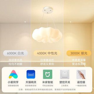 LUUGAA 鹿家良品 云朵护眼客厅吊灯奶油风卧室灯护眼中山灯具2023 全光谱吸顶45cm三色光60W