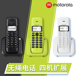 motorola 摩托罗拉 无绳电话机T301C家用子母电话机办公固定电话座机