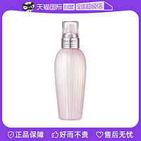 礼遇季：黛珂 植萃牛油果乳液 300ml