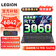 Lenovo 联想 拯救者Y9000X  RTX3060 2.5k超清 | 165Hz电竞屏