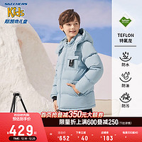 Skechers斯凯奇童装儿童羽绒服三防冬季保暖男女大童轻薄防寒衣服L422B001 阿什利蓝/0216 140cm