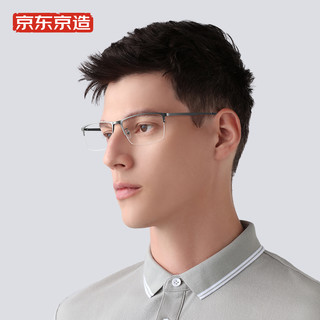 京东京造 配眼镜防蓝光眼镜眼镜框眼镜近视眼镜男钛半框商务黑 配1.56