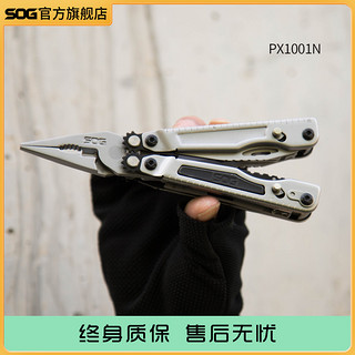 SOG 索格 户外装备PX1001N多功能钳随身EDC野外生存装备多功能工具