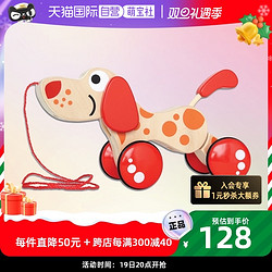 Hape 德国Hape拖拉狗百变造型1岁+儿童益智创意学步手拉玩具