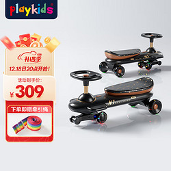 playkids 普洛可 扭扭车儿童1一3岁男女宝宝摇摆溜溜车静音轮防侧翻大人可坐 星空黑