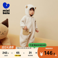 【猫绒绒】迷你巴拉 MINI BALA 巴拉男女童动物熊造型外出连体衣宝宝爬服哈衣