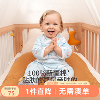 aqpa婴儿秋冬装棉服连体衣保暖新生儿宝宝衣服哈衣爬爬服睡衣