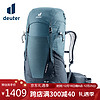 deuter 多特 福特拉Futura PRO男款多日徒步登山包 空浮透气背包 大西洋蓝36L