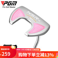 PGM NSR3高尔夫女士推杆 单支稳定低重心高容错球杆golf 带瞄准线 粉金右手推杆