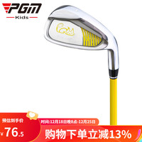 PGM 儿童高尔夫球杆 7号铁杆 男/女童初学练习 PICK CAT JRTIG007-黄色 9-12岁