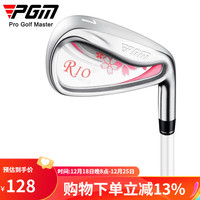 PGM 高尔夫球杆 女士7号铁杆 RIO二代 不锈钢杆头 练习杆 TiG038-碳素杆身【三代】
