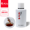 天元麝香酒100ml诱鱼添加剂黑坑野钓鲫鲤草钓鱼小药鱼饵 饵料 麝香酒100ml