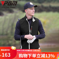 PGM 高尔夫服装 男装马甲 秋冬保暖背心 防风外套 吸光发热面料 YF164-黑色【加绒内里】 L