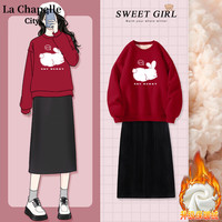 La Chapelle City 拉夏贝尔红色卫衣裙子套装女冬款龙年本命年A字半裙两件套