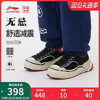 LI-NING 李宁 中国李宁无忌 |运动鞋女鞋2023新品女士鞋子旗舰官网正品运动鞋女