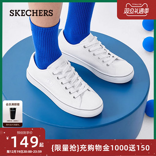 SKECHERS 斯凯奇 时尚绑带帆布鞋板鞋小白鞋运动鞋秋季休闲情侣款鞋