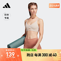 adidas 阿迪达斯 官方女装低强度形体瑜伽普拉提运动内衣
