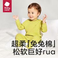 babycare伯明特乐团纯棉内衣套装春秋款儿童睡衣家居服秋衣套装