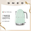 Smeg 斯麦格 电热水壶 家用自动保温高端烧水壶斯麦格KLF04PGEU