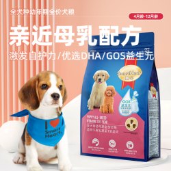 SmartHeart 慧心 幼犬狗粮1.5kg泰迪比熊 金毛柯基博美全犬种通用型旗舰店正品