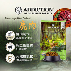 Addiction 爱德胜 ADD爱德胜新西兰无谷鹿肉猫粮1.8kg进口猫粮适口益生菌牛磺酸