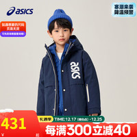 ASICS 亚瑟士 童装冬季男女童中大童运动三合一连帽潮拉链外套羽绒服 50藏青色 110cm