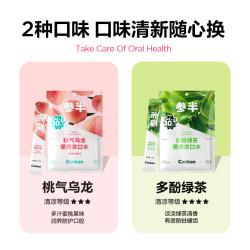 参半 益生菌条装漱口水