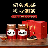 君品兰馨 特级正山小种红茶茶叶浓香型武夷山养胃花香罐装500g