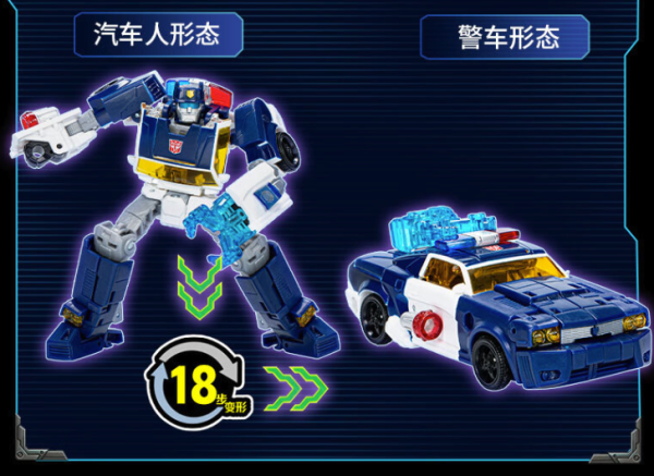 Hasbro 孩之宝 变形金刚 传世系列 加强级 F8525 汽车人 追捕
