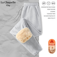 La Chapelle City拉夏贝尔薄绒卫裤女秋冬款2023慵懒风简约休闲运动束脚裤潮 加厚羊羔绒:灰-纯色 M