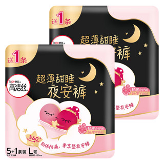 kotex 高洁丝 超薄甜睡夜安裤12条