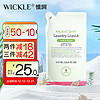 WICKLE 宝宝抑菌酵素洗衣液 补充装 番石榴味 500ml