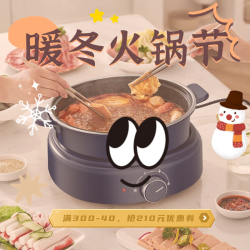 最冷的冬天吃最热乎乎的火锅烤肉这谁不爱啊？