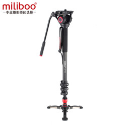 miliboo 米泊 铁塔705III摄像机单 独脚架摄影碳纤维单反相机稳定器