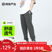 YANXUAN 网易严选 男式卫裤运动裤男 全棉针织休闲裤长裤子 束脚宽松时尚潮流百搭 中灰色 L(175/82A)