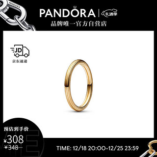 PANDORA 潘多拉 ME戒指个性气质简约时尚