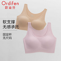 Ordifen 欧迪芬 内衣女美背无痕无钢圈文胸透气运动背心式内衣 PB2504C 桃肤色+玫瑰水粉色